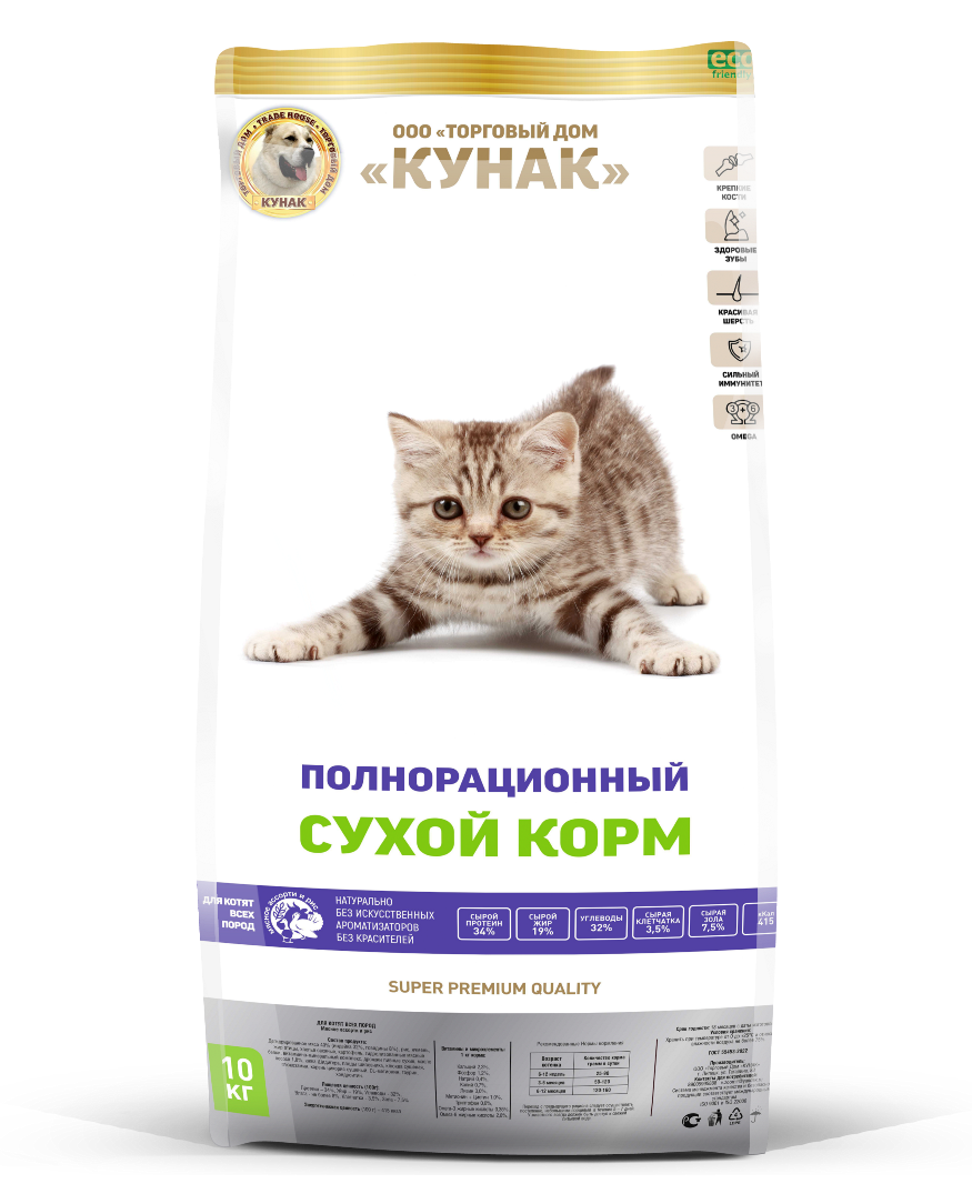 Корм для котят (мясное ассорти с рисом)
