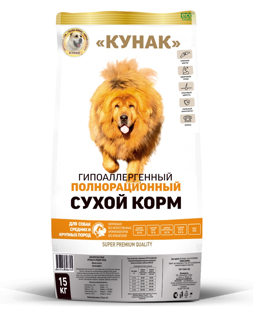 Корм для собак всех пород (мясное ассорти)