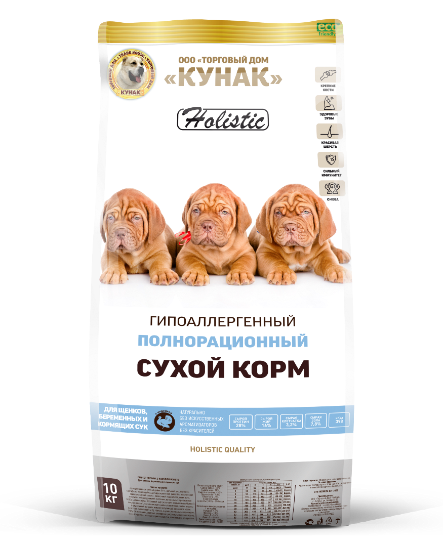 Корм для щенков (стартер), беременных и кормящик сук (индейка)