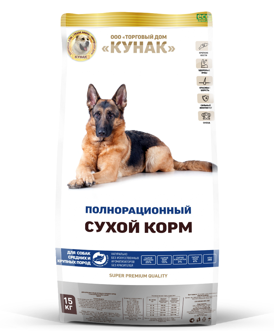 Корм для собак средних и крупных пород (океаническая рыба)