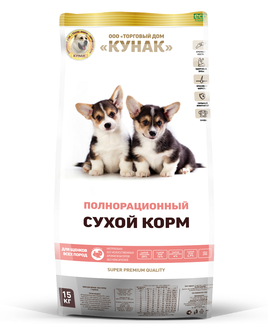 Корм для щенков всех пород (индейка)