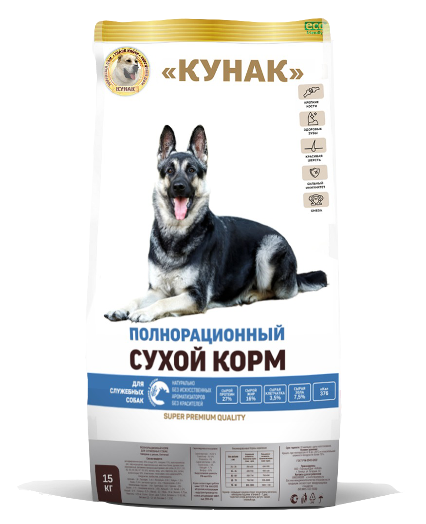 Корм для служебных собак (говядина с рисом)