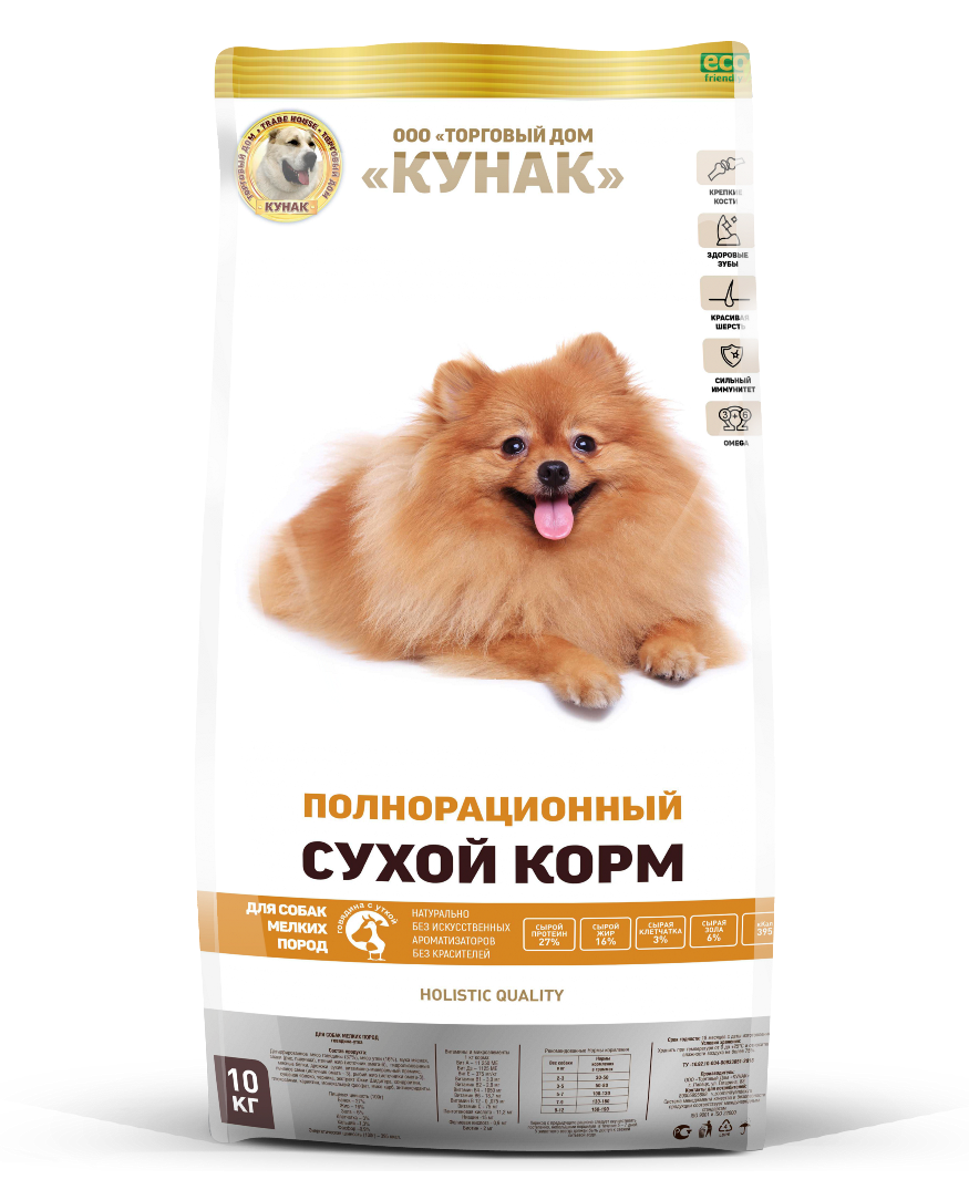 Корм для собак мелких пород (ягненок-индейка)