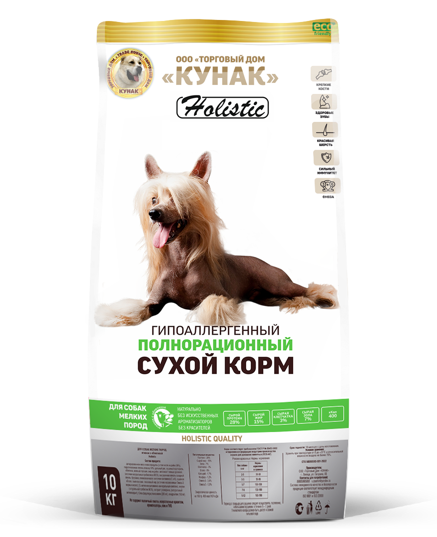 Корм для собак мелких пород (ягненок с облепихой)