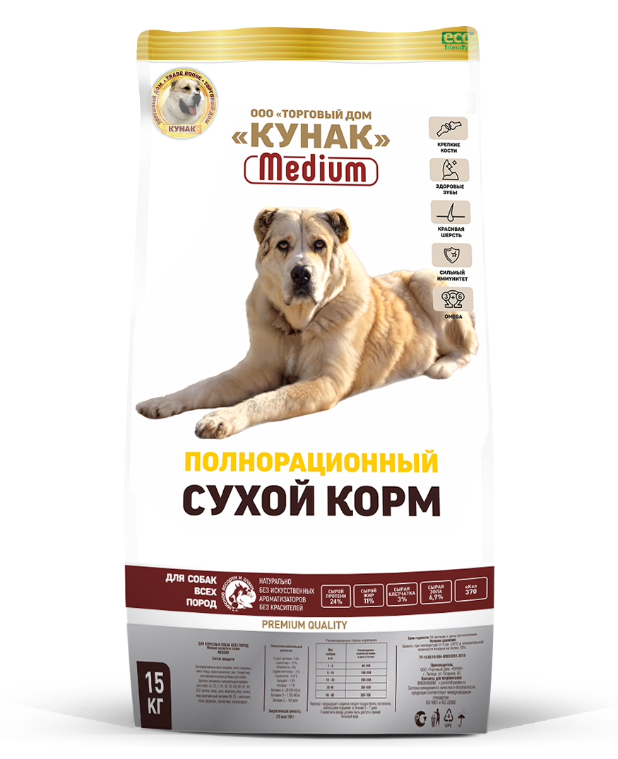 Корм для собак всех пород MEDIUM (мясное ассорти и злаки)