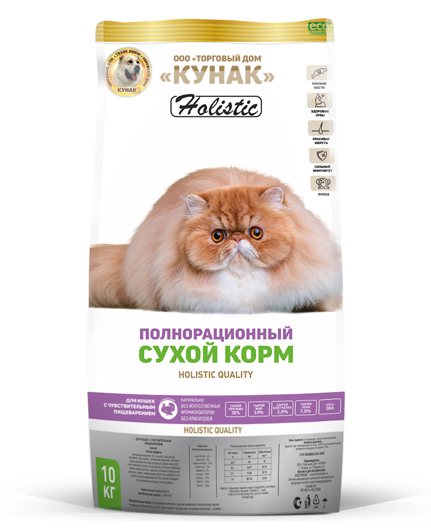 Корм для кошек с чувствительным пищеварением с индейкой (Cat Sensitive Turkey)