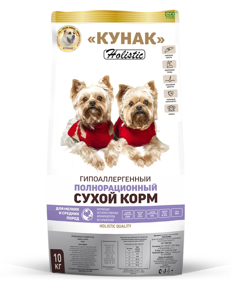 Корм для мелких и средних пород (индейка с лососем)