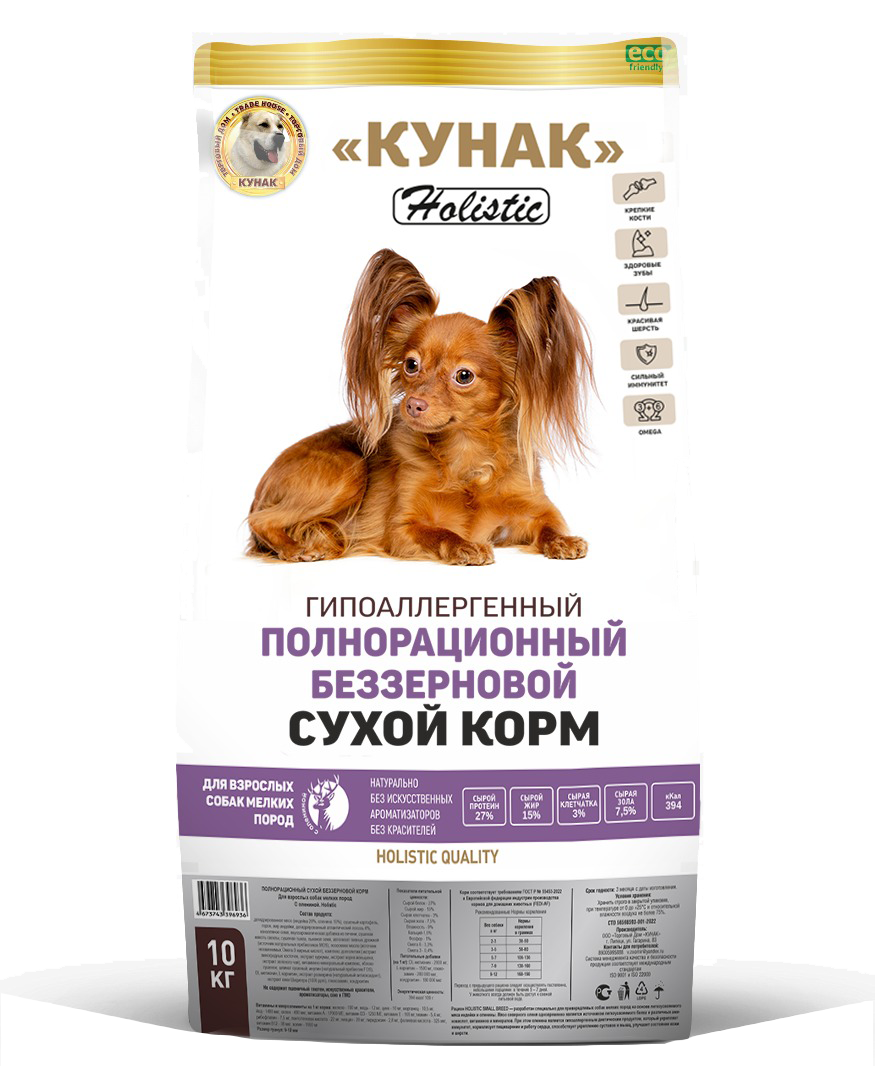 Беззерновой корм для взрослых собак мелких  пород (оленина)
