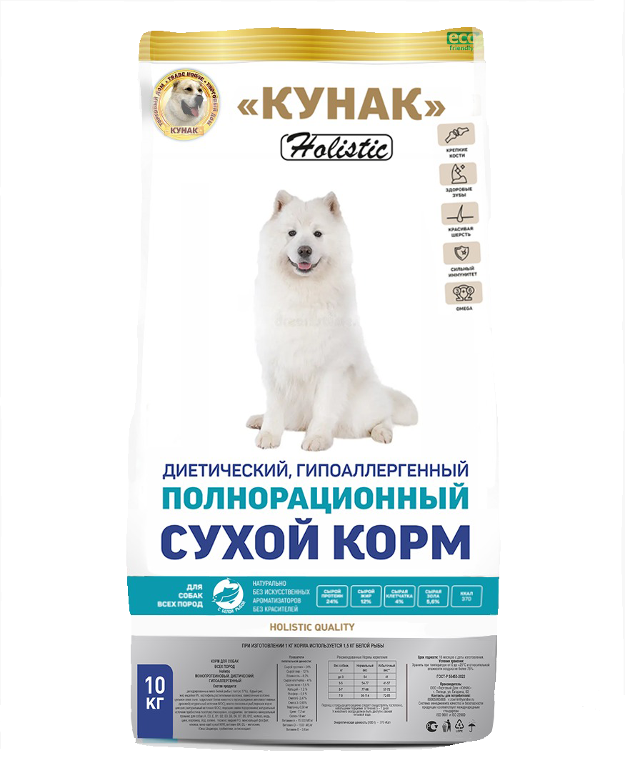 Корм для собак всех пород (белая рыба)