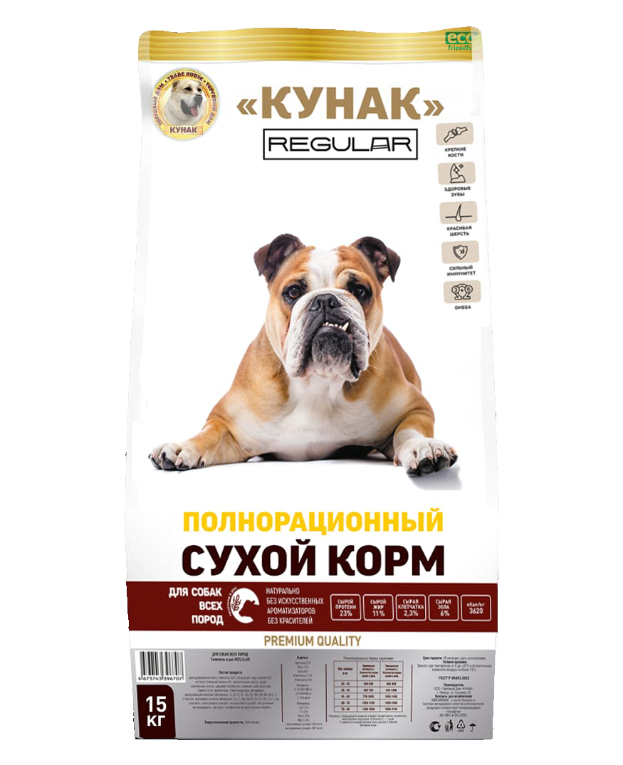 Корм для собак всех пород REGULAR (говядина с рисом)